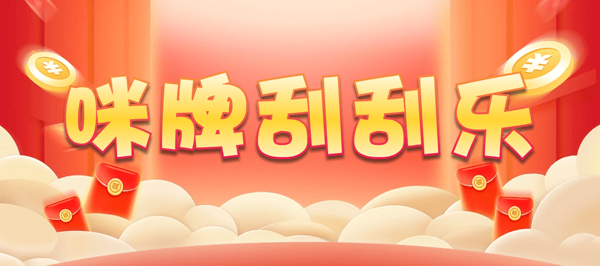 加拿大预测,28开奖预测,常胜预测,官方开奖,加拿大pc预测结果,在线预测,加拿大预测结果指导网