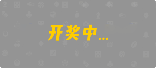 加拿大预测,28开奖预测,常胜预测,官方开奖,加拿大pc预测结果,在线预测,加拿大预测结果指导网